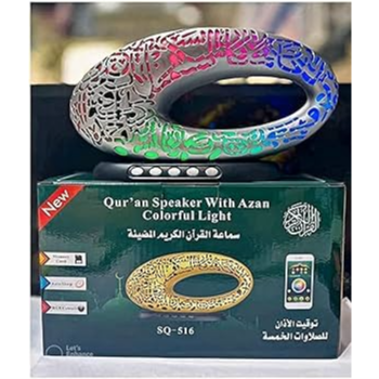 Quran Speaker