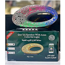 Quran Speaker