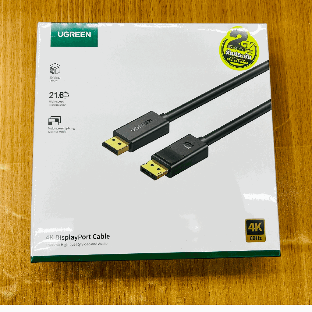 Ugreen Display to Display Port, 4K 60Hz, 2K 144Hz, DP 2M Cable Male to Male (DP to DP) Supports Graphics Card, PC, TV, Projector, Monitor etc, Black