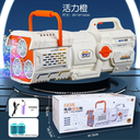 60 Holes Handheld Space Rocket Bubble Gun Automatic Soap Bubble Machine With LED Light Outdoor Wedding Party Kids Toys Gifts