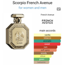 French avenue scorpio 100 ml edp for men and women