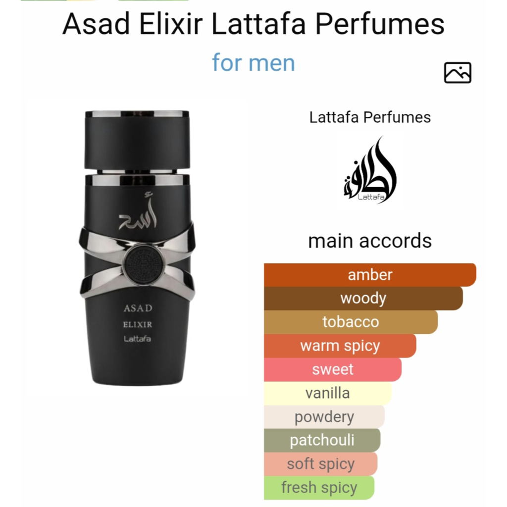 Lattafa asad elixir edp 100 ml for men
