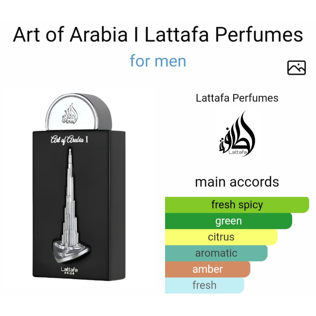 Lattafa pride art of arabia I edp 100 ml for men