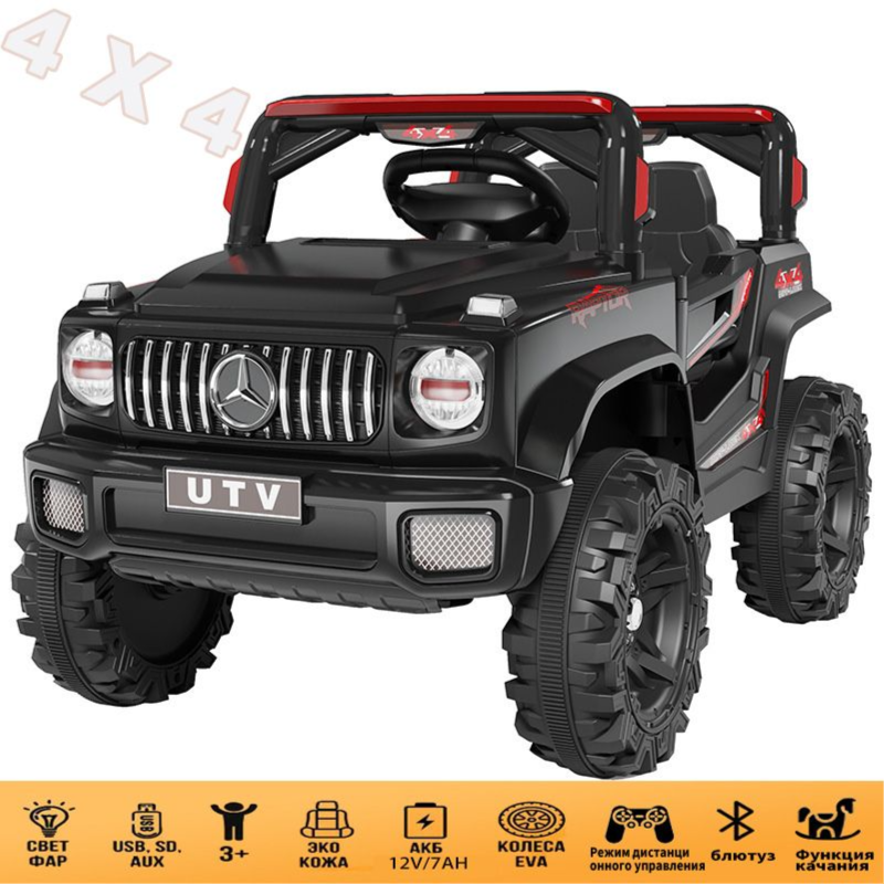 Electric Kids Car Quality Ride on Toys for Children