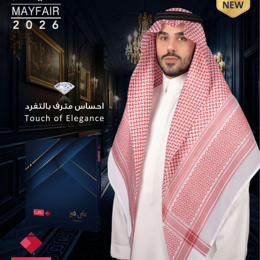 Shemagh Al Bassam Mayfair New Model 2026 (Size 55)
