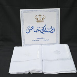 Al Maliki Khaas Guthra Naksha 5-Pc (Size 52)