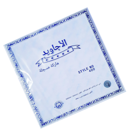 Ghathara Ajaweed Sada 5 Pcs (Size 52)