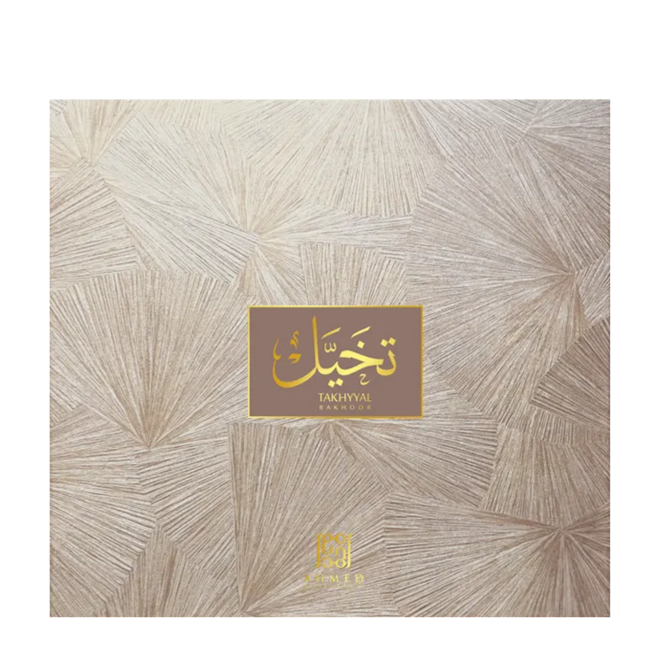 AHMED AL MAGHRIBI BAKHOOR TAKHYAAL