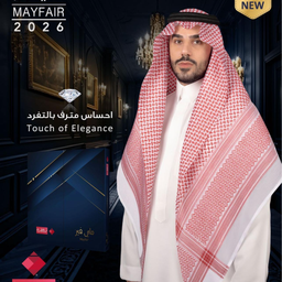 Shemagh Al Bassam Mayfair New Model 2026