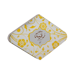 Khadlaj Bukhoor Rukaiya Incense 55g